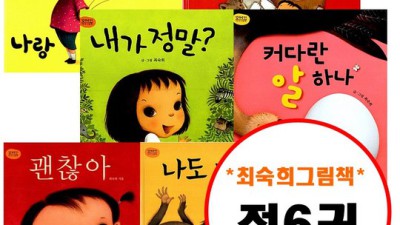 나도할래! 득템 후기 ✨ 놓치면 후회할 특가 정보!
