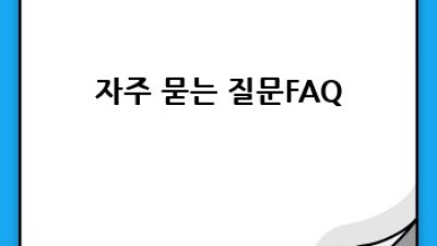 반찬단지 깻잎 장아찌: 초간단 레시피 성공 비법